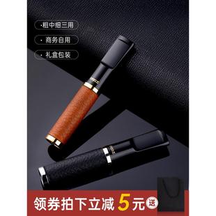 ZOBO正牌烟嘴过滤器循环型可清洗香烟过滤嘴粗中细支三用男士正品