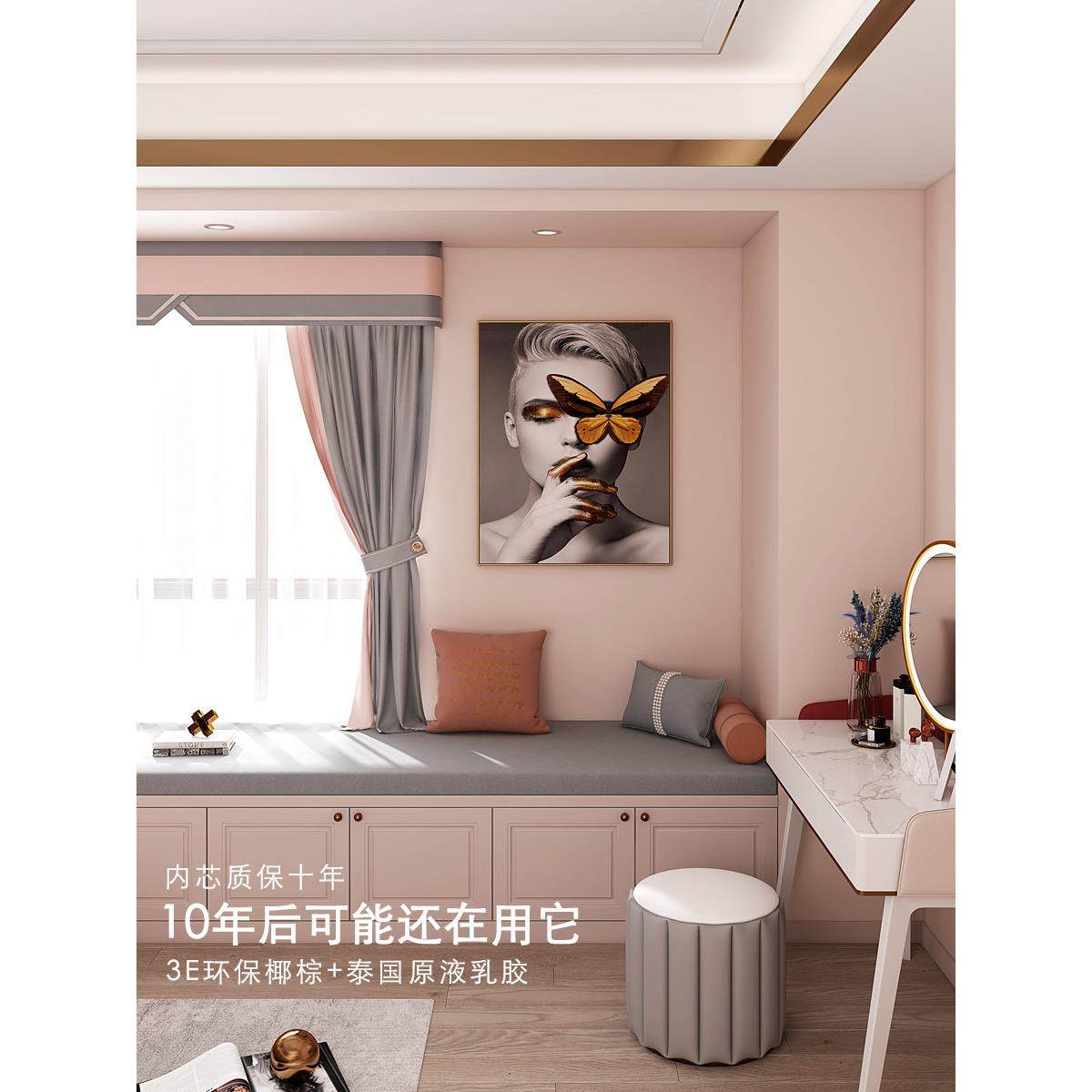 2025新款休闲轻豪华可拆卸可水洗窗垫窗台垫定制阳台靠垫网红榻榻,居家布艺,飘窗垫,淘宝优惠券,粉丝福利购,淘宝优惠卷