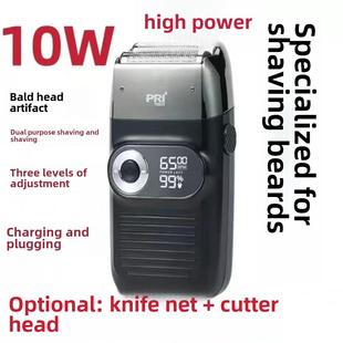 匹奇1699剃光头推自刮男士刮胡刀电动剃须刀大功率剃光头电推子