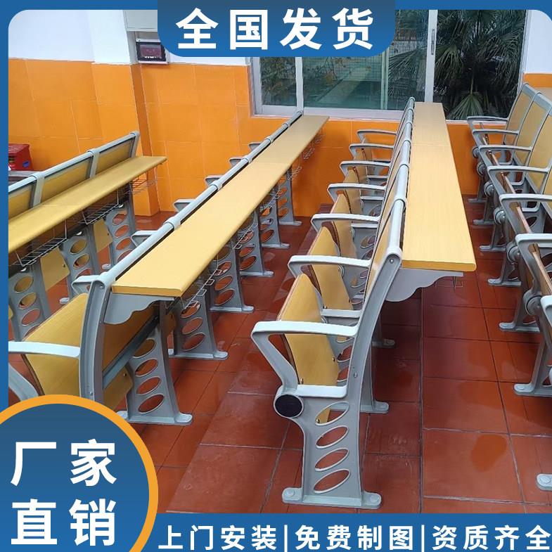 阶梯会议室椅子学校连身礼堂座椅大学教室固定联排椅多功能厅课桌
