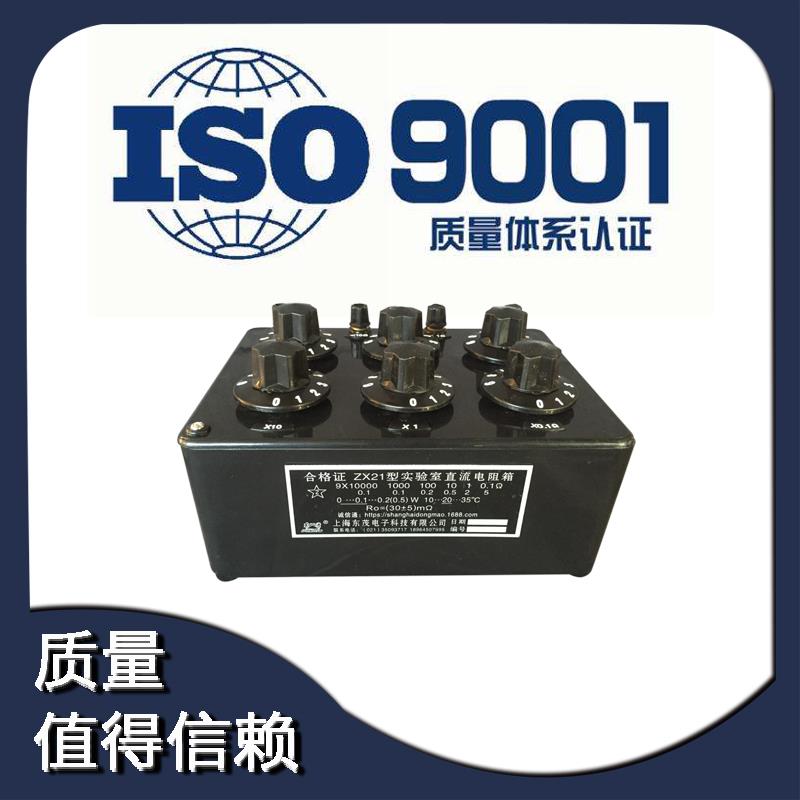 20多年老厂 国标电阻箱ZX21/ZX21a/b/c/d/e/f/g直流标准电阻箱