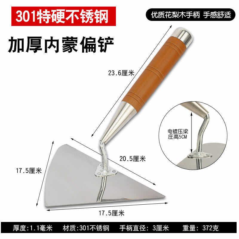 不锈钢大铲瓦工专用砌墙铲子内蒙偏铲砌砖铲东北白钢铲刀五金工具