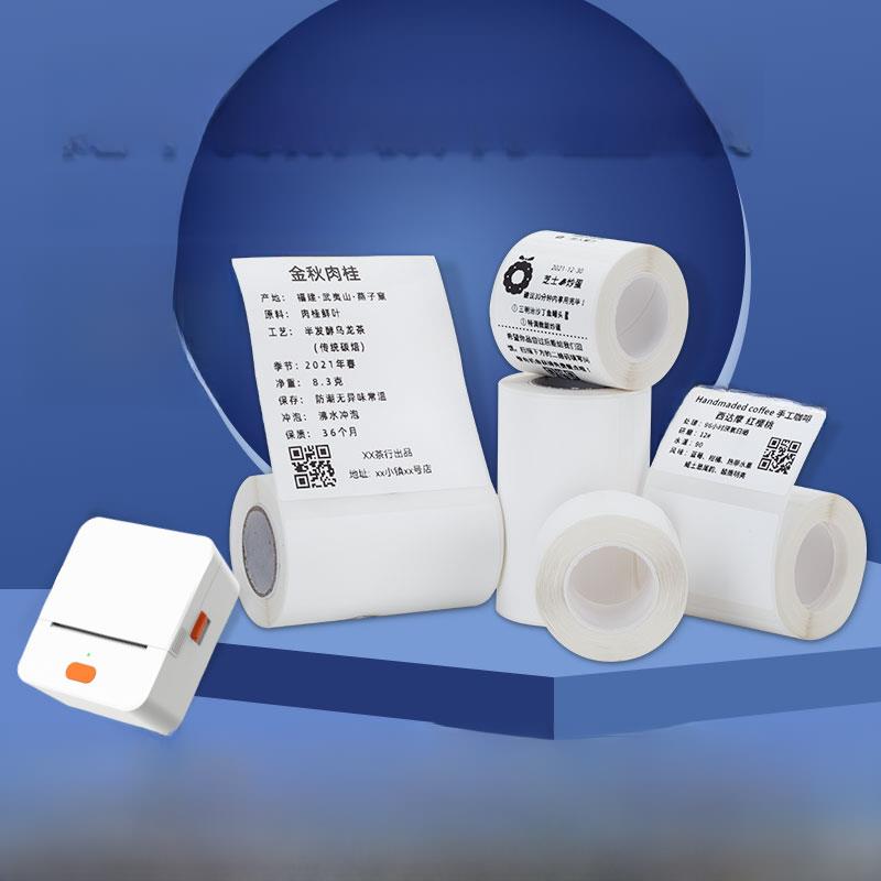 德佟P1/DP23/DP80/P2小卷芯四防热敏不干胶标签纸防水撕不烂贴纸