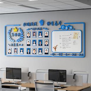 办公室墙面装饰布置信息磁吸公告栏企业团队员工风采文化墙背景板
