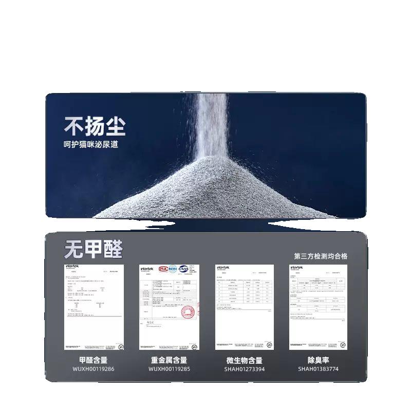铁锤猫砂艾禾美进口除臭矿石猫咪用品包邮膨润土猫砂抑菌细颗粒