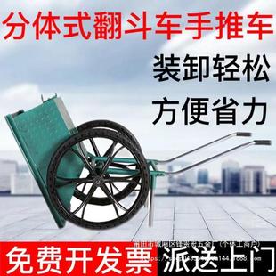 建筑工地翻斗車手推車加厚勞動(dòng)車農(nóng)用養(yǎng)殖工程車灰斗水泥車環(huán)貴宏