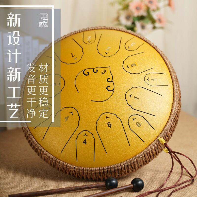青石碳钢13寸15音D调空灵鼓钢舌鼓色空忘忧手碟打击乐器初学者