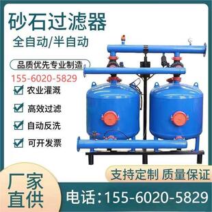 自动反冲洗砂石过滤器叠片过滤器农业灌溉滴灌微喷全自动砂石过滤