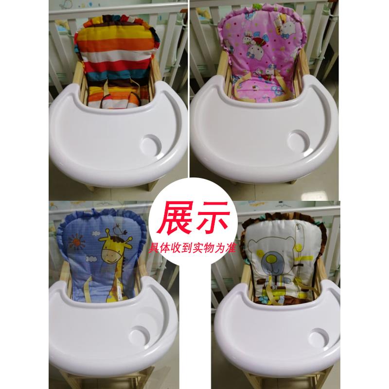 巴比龙小巴喜好儿童实木餐椅餐盘垫布套婴儿餐椅婴儿座垫