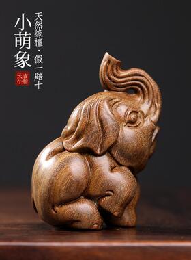 天然绿色檀香手工实木雕刻，可爱可爱，可爱大象吸引财富，大象和
