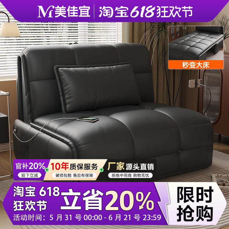 电动沙发床2024新款客厅多功能两用高级折叠多功能带腿托真皮沙发