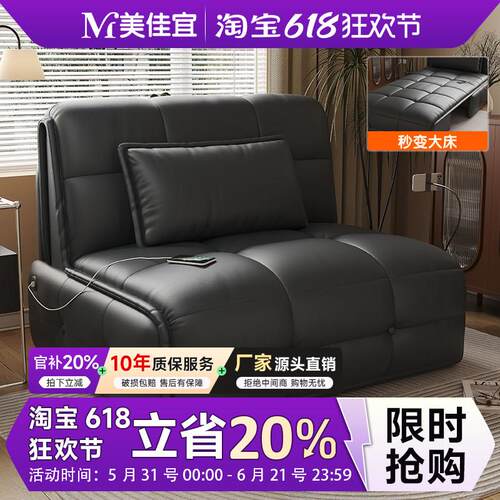 电动沙发床2024新款客厅多功能两用高级折叠多功能带腿托真皮沙发