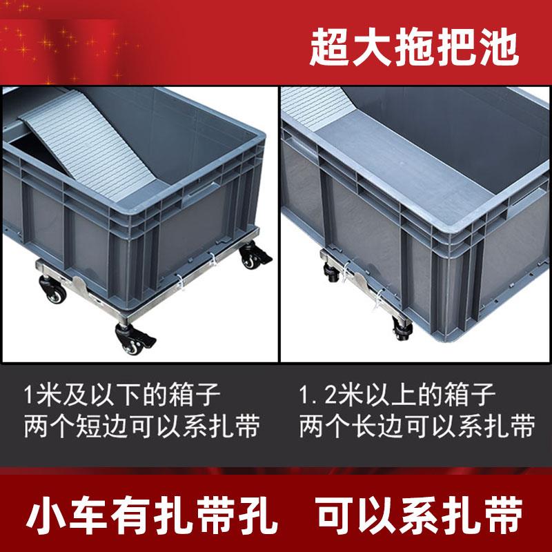 超大号带轮子拖把桶工厂学校用长方形水池保洁水车拖布水桶养龟箱