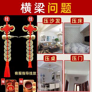 横梁压顶压床娃娃卧室办公梁化解客厅葫芦摆件装饰品吉祥物挂件五
