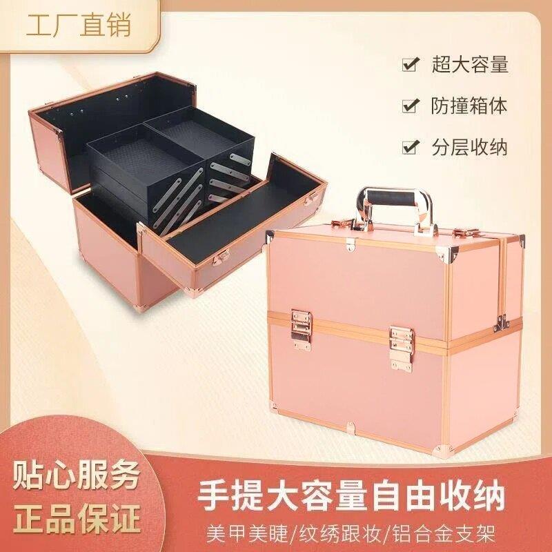 专业大容量三层手提化妆箱美甲箱纹绣美睫美发工具收纳跟妆出行