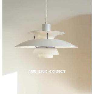 丹麦ph5餐厅飞碟吊灯现代饭厅书房咖啡吧台岛台床头简约原木风灯