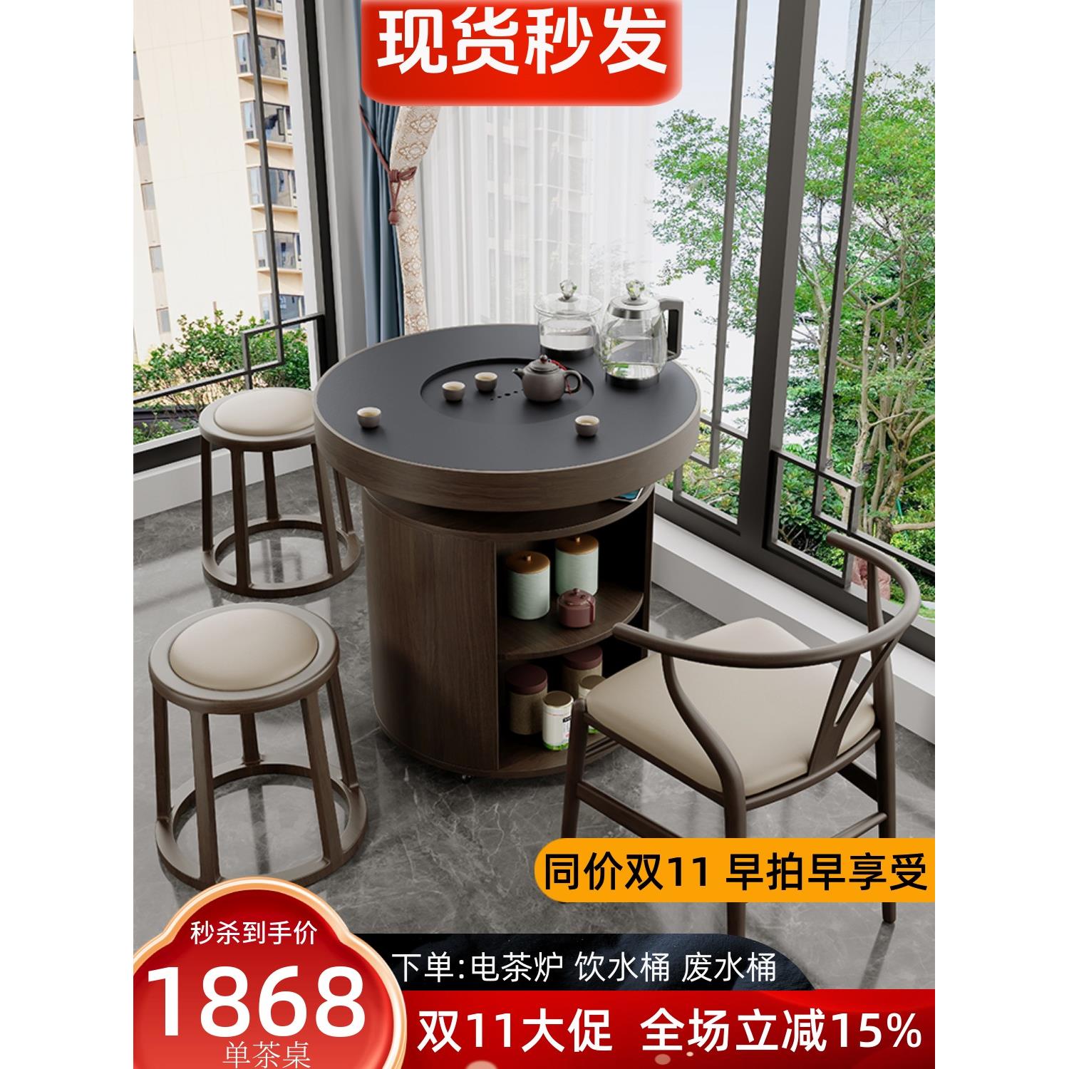 阳台小茶桌新中式2025新款高端家用实木带轮家用移动小户型茶台
