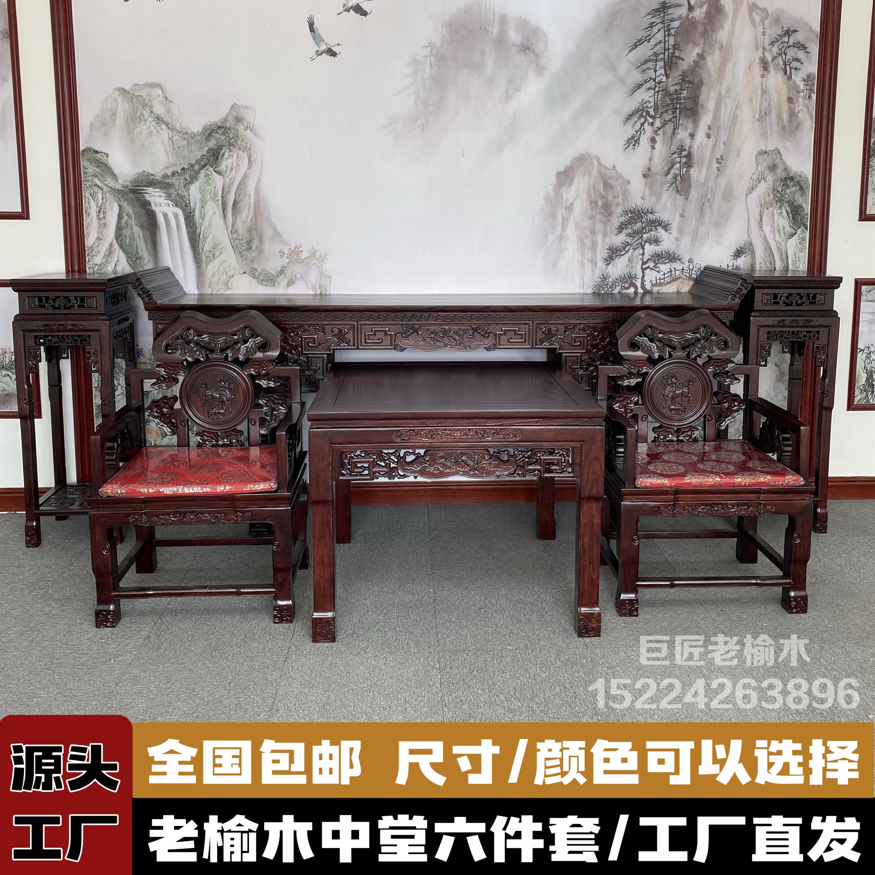 北方老榆木条案实木中堂六件套八仙桌客厅供桌玄关柜堂屋神台条案