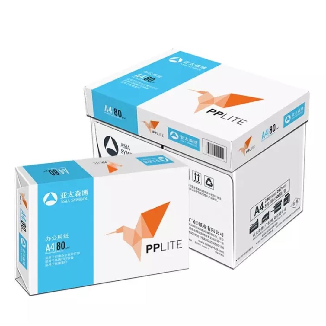 亚太森博纸乐乐复印纸PPLite70gA4打印白纸小鸟A4打印纸办公用纸