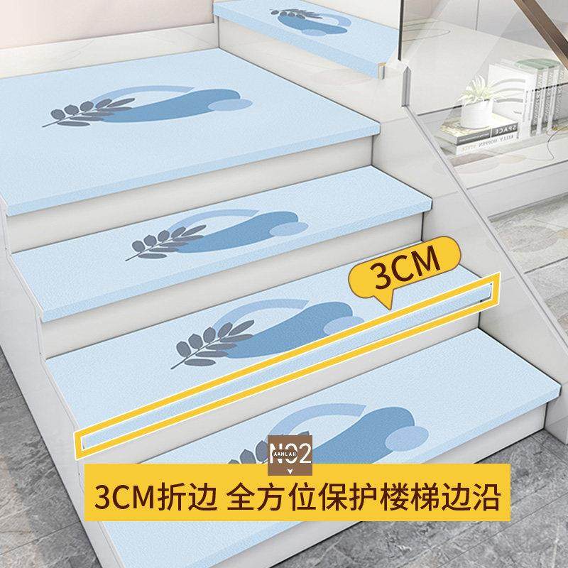 乳胶硅实木楼梯踏步垫免胶自粘皮革免洗可擦防滑家用室内楼梯地毯,居家布艺,楼梯垫,淘宝优惠券,粉丝福利购,淘宝优惠卷