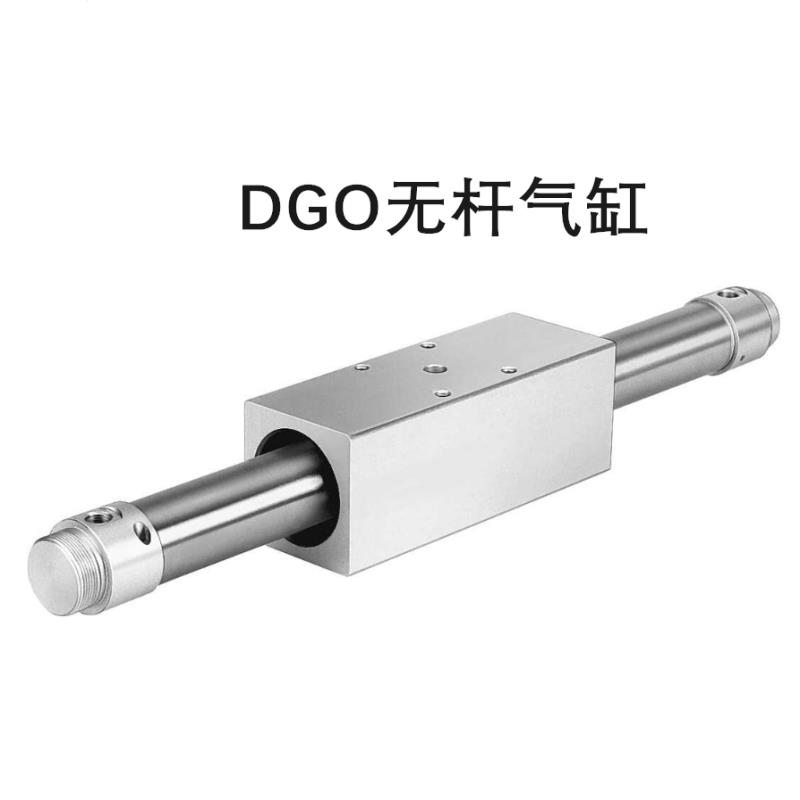 无杆气缸DGO-12-16-20-25-32-200-300-250-400-500-600-PPV-A-B