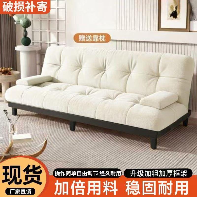 小户型简约风云朵客厅可折叠两用多功能拉簧沙发床出租房公寓卧室