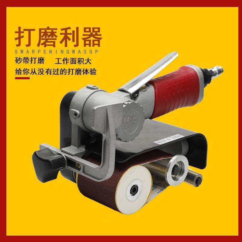 台湾进口气动拉丝机砂带机环带打磨机小型金属不锈钢抛光机砂纸机