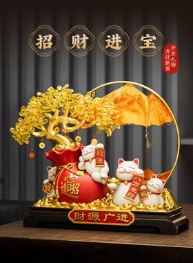 发财树招财猫摆件开业礼物前台客厅店铺收银台新房子乔迁高档装饰