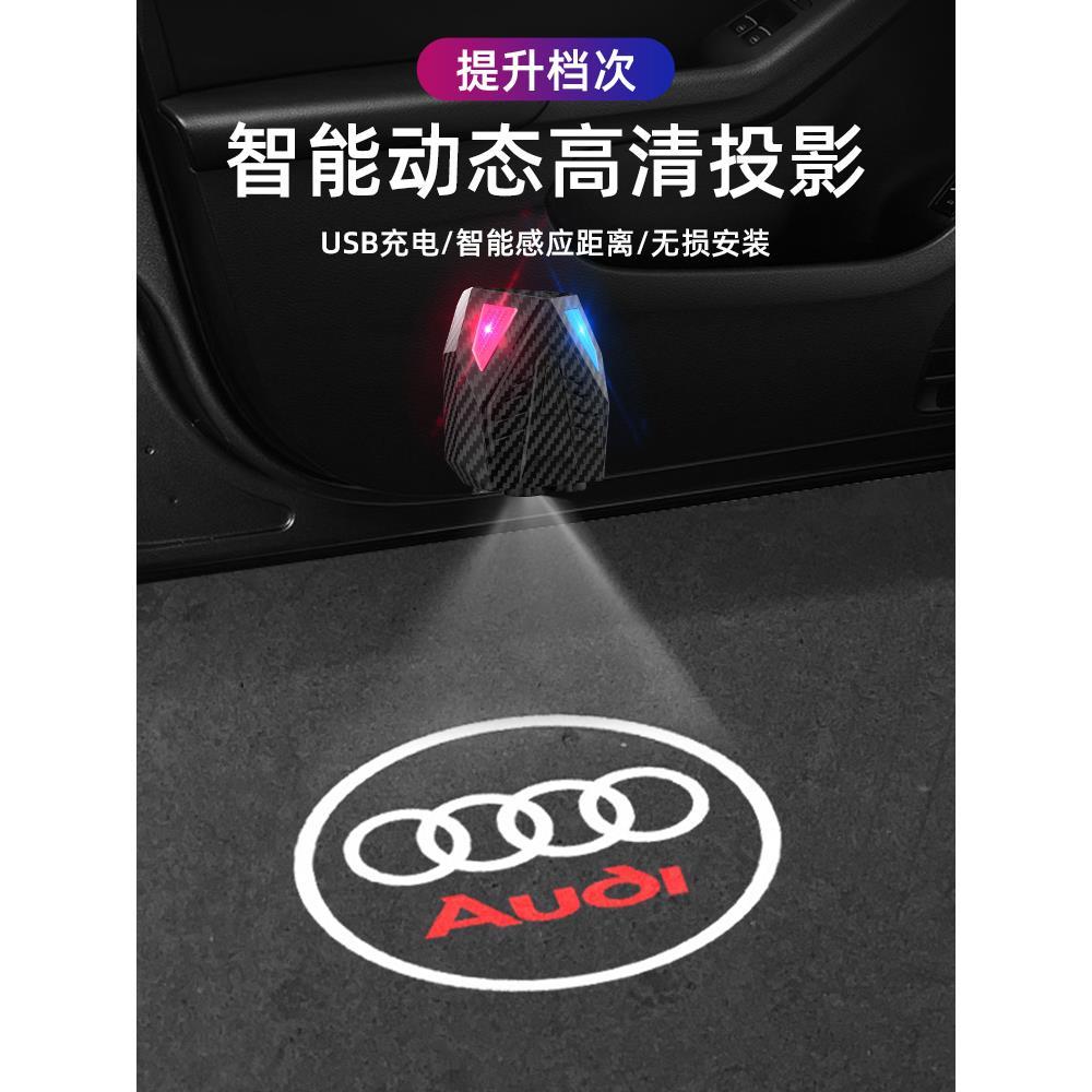 汽车门迎宾灯开门投影仪车内氛围感应车门边照地灯车载装饰改装品