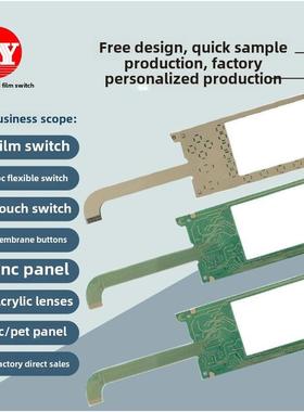 现货安捷伦Agilent/E4418B/E4419B/4416A/4417A/4418A按键膜