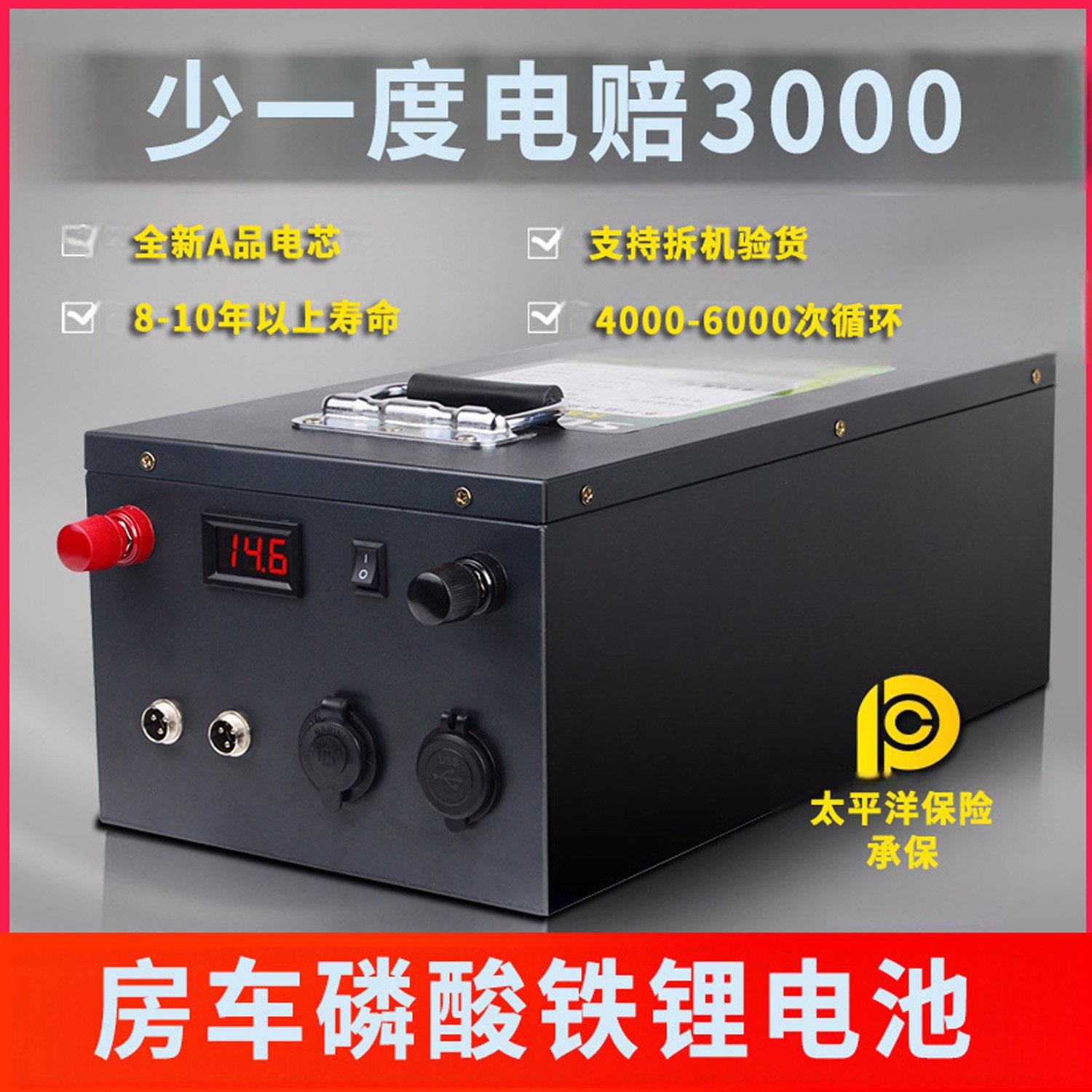 甄牌大容量磷酸铁锂电池 12V500AH露营电源 房车用400A锂电池组