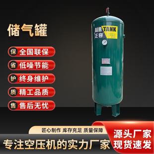 0.6 牌储气罐0.3 1.0立方空气压缩储气罐真空缓冲罐储气筒