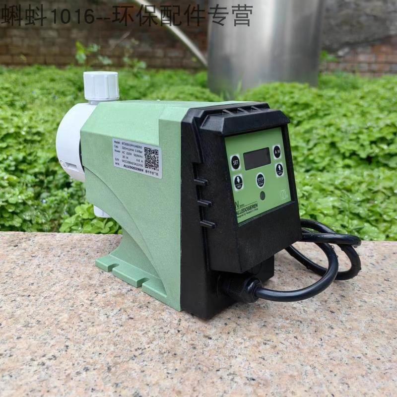 小型流量工程塑料两相阿尔道斯茨电磁隔膜计量泵电动磁力加药水泵