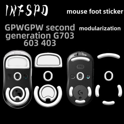 INFSPD脚贴gpw2代3代GPXS弧边特氟龙探索者电竞超滑鼠标罗技g502