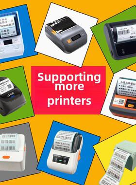 小卷芯热敏标签纸赤城嘉博M322小型标签机手持便携式不干胶不干胶