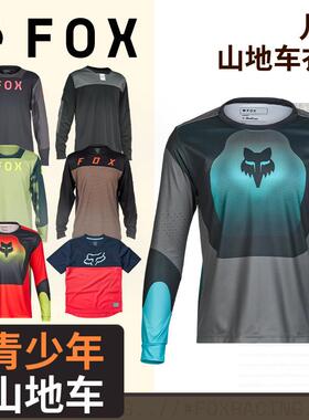 【青少年】绿道越野美国FOX儿童山地车衣车裤骑行服速降透气耐磨