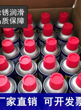 除锈剂防锈润滑剂D40汽车螺丝栓松动剂不锈钢铁金属强力去锈润滑