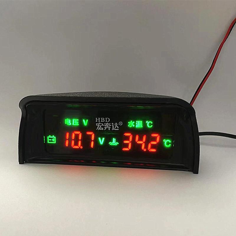汽车电子水温电压组合表货车加装二合一数字显示改装12v24v一体表