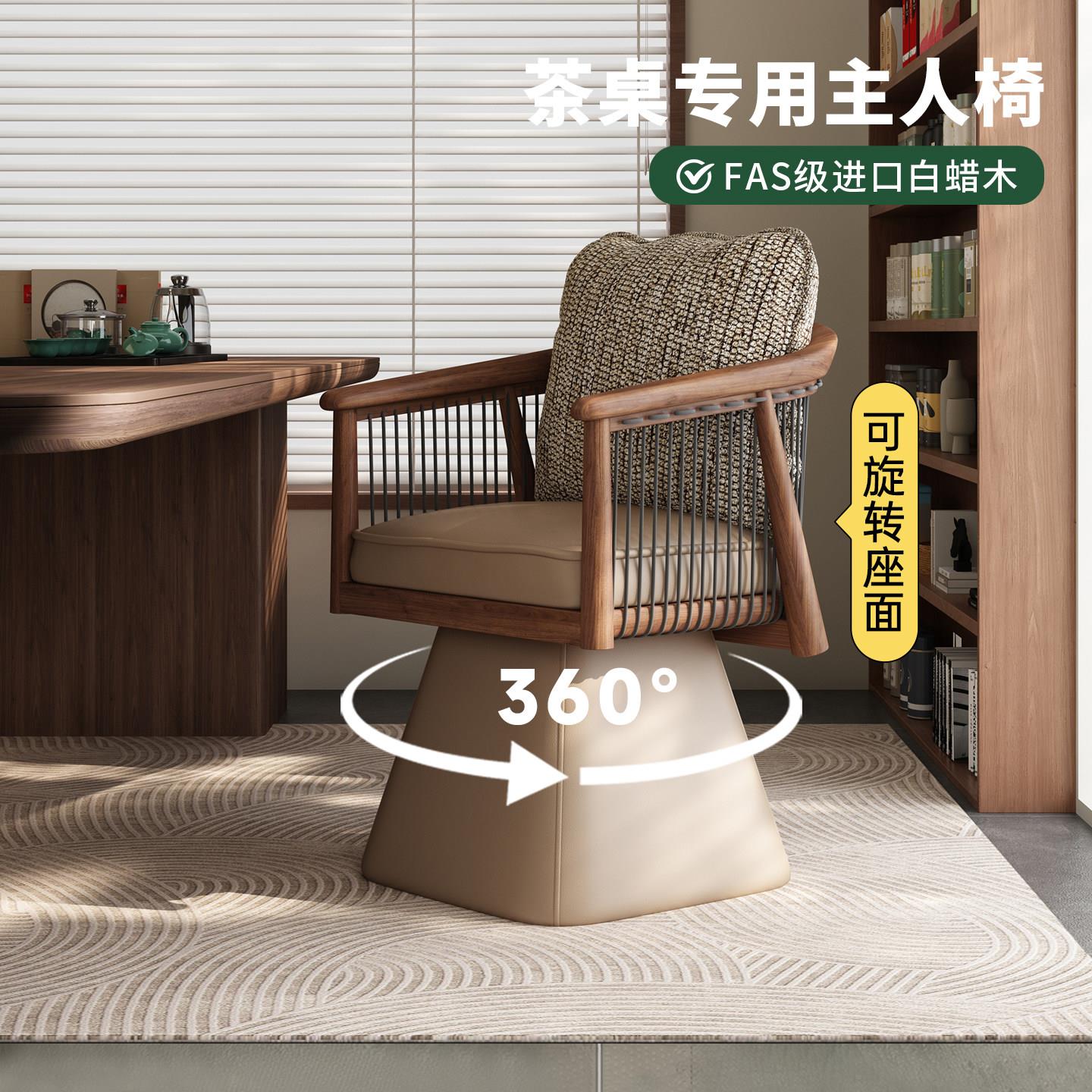 尚纳源中古主人位茶桌椅实木餐椅家用旋转绳编扶手靠背椅休闲单椅