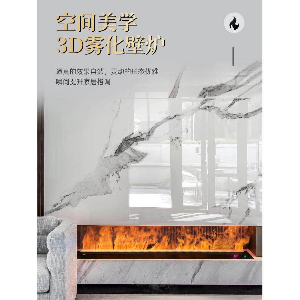 3d雾化壁炉嵌入式客厅家用仿真火焰定制电子火光壁炉芯加湿器装饰