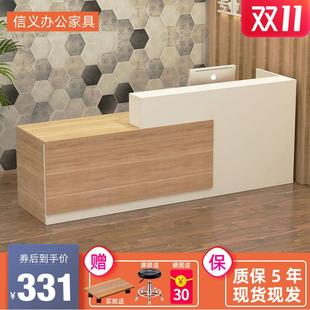 公司前台接待台收银台柜台简约现代美容院便利店服装店小型吧台桌