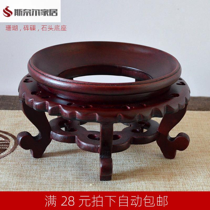 珊瑚礁石 实木摆件核桃水晶球葫芦座葫芦托奇石托架底座文玩木