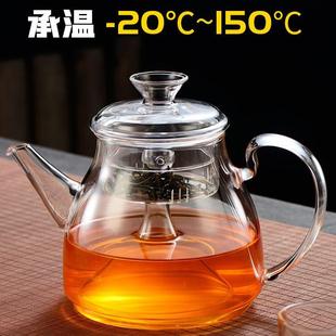 耐高温玻璃茶壶泡茶家用单壶烧水蒸煮茶器电陶炉专用茶具 2024新款