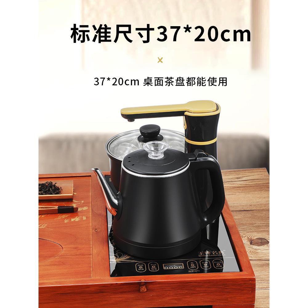 全自动上水电热烧水壶茶台一体家用抽水加水煮泡茶具器电磁炉专用