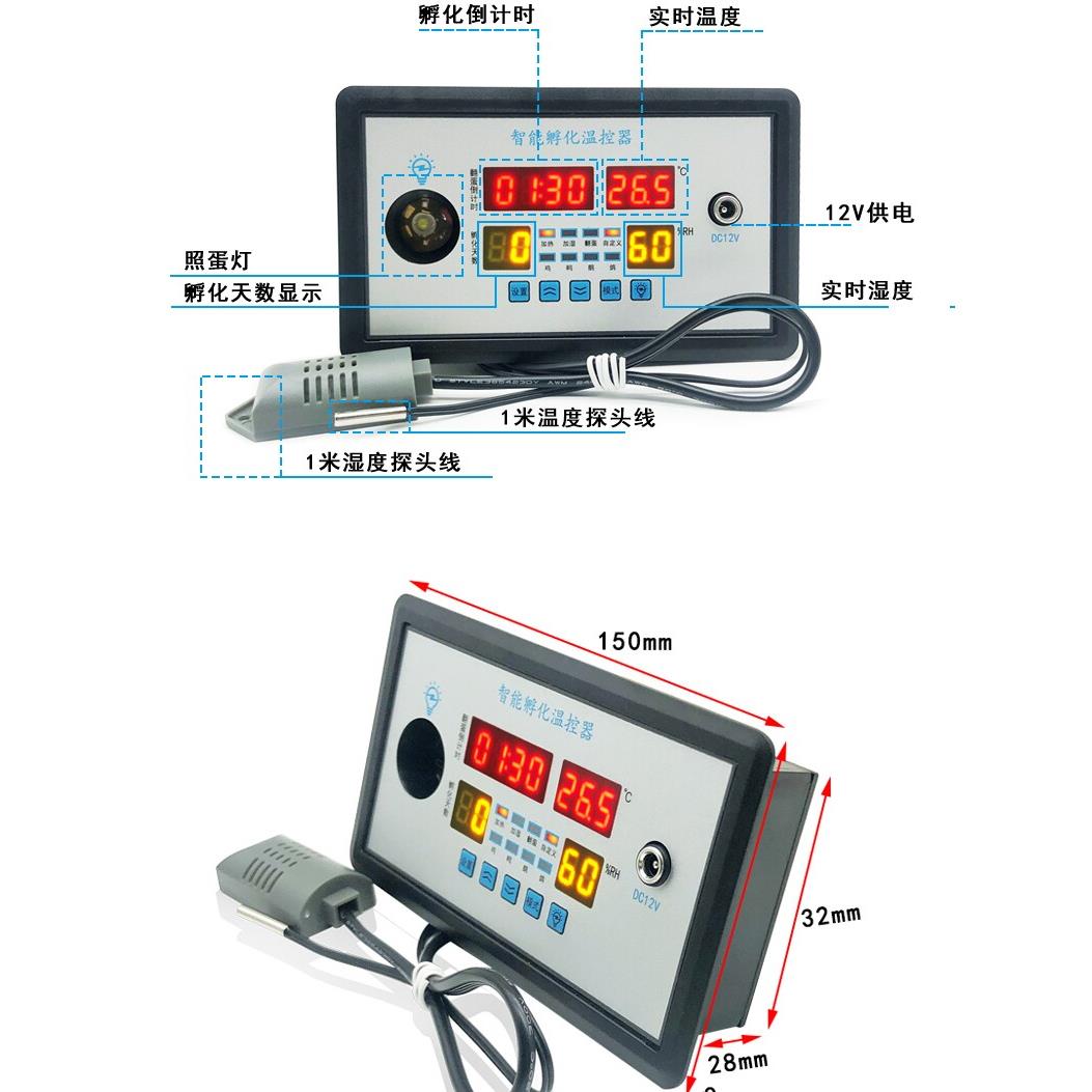 Zfx-W9002多功能培养箱配件自动转蛋智能培养恒温器家用水床培养
