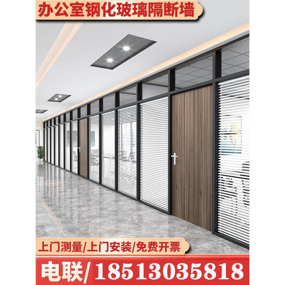 河南办公玻璃隔墙铝合金双层钢化玻璃磨砂中空百叶高隔断房,商业/办公家具,高隔断/隔墙,淘宝优惠券,粉丝福利购,淘宝优惠卷