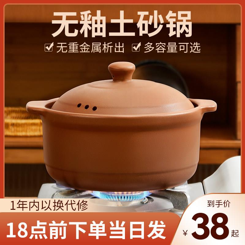 进口款推荐景德镇紫砂砂锅家用煲汤炖锅沙锅耐高温专用燃气灶瓦煲