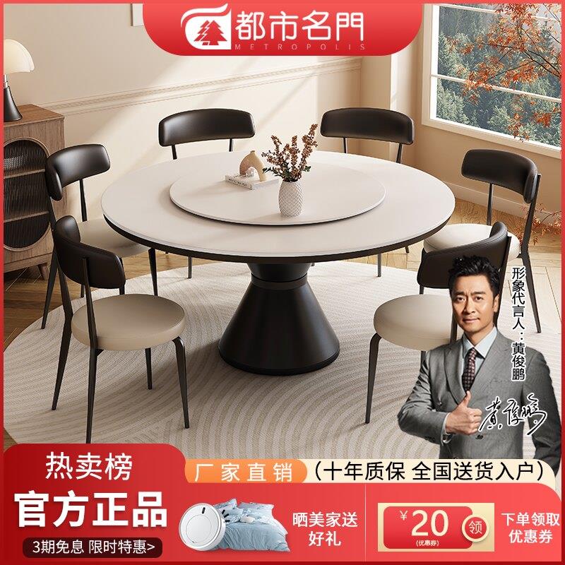 岩板餐桌小户型家用餐桌椅转盘组合现代简约圆形饭桌圆桌轻奢客厅