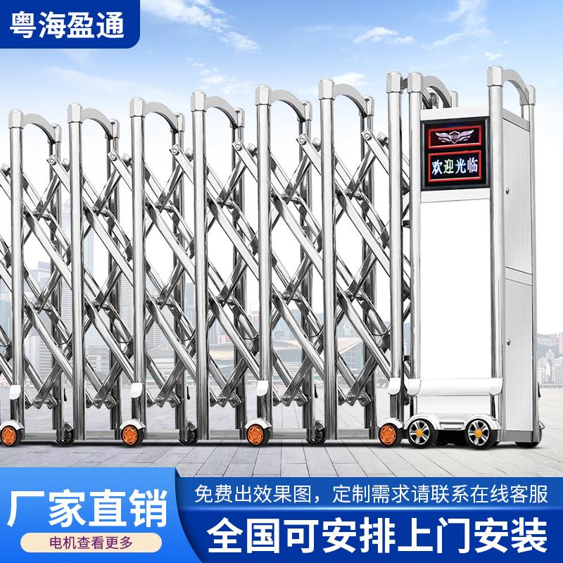 电动伸缩门不锈钢大门工地无轨自动门幼儿园学校门工厂小区折叠门