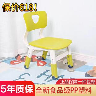育才小班儿童塑料椅子幼儿园升降小椅子加厚宝宝靠背椅舒适小板凳